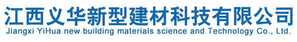 創(chuàng)盛化工